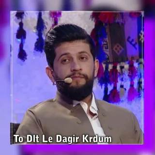 تو دلت لی داگیر کردوم